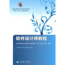 《策略产品经理：数据赋能业务夏杰北方城》[48M]百度网盘|pdf下载|亲测有效