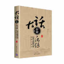 《基于环境的软件近似正确性马艳芳中国科学技术》[76M]百度网盘|pdf下载|亲测有效