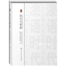 《匠心与禅意：器韵,福州市漆艺术研究院，福州市博物馆编,中国人民,》[42M]百度网盘|pdf下载|亲测有效