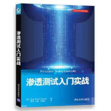 《:渗透测试入门实战Sean-PhilipOriyano李博、杜静、李海》[70M]百度网盘|pdf下载|亲测有效