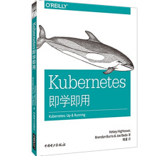 《Kubernetes设计模式Kubernetes即学即用》[87M]百度网盘|pdf下载|亲测有效