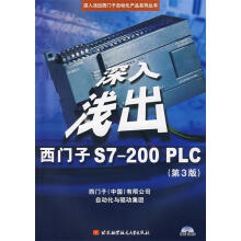 《深入浅出西门子SPLC北京航空航天》[95M]百度网盘|pdf下载|亲测有效