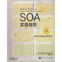 《SOA实践指南:分布式系统设计的艺术乔苏蒂斯著,程桦译》[78M]百度网盘|pdf下载|亲测有效