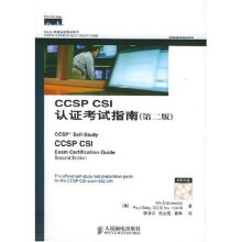 《Cisco职业认证培训系列：CCSPCSI认证考试指南》[73M]百度网盘|pdf下载|亲测有效