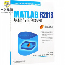《MATLABR基础与实例教程》[84M]百度网盘|pdf下载|亲测有效