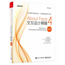 《AboutFace4》[84M]百度网盘|pdf下载|亲测有效