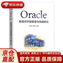 《Oracle数据库存储管理与性能优化甘长春;张建军中国铁道》[45M]百度网盘|pdf下载|亲测有效