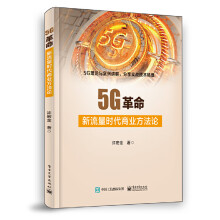 《大数据分析--基于R语言》[51M]百度网盘|pdf下载|亲测有效