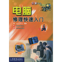 《SolidWorks工程图教程北京兆迪科技有限公司机械工业》[82M]百度网盘|pdf下载|亲测有效