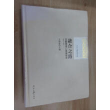 《保证可开发票！！融合之路互联网周口发展报告》[69M]百度网盘|pdf下载|亲测有效