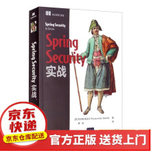 《CTF安全竞赛入门SpringSecurity实战》[96M]百度网盘|pdf下载|亲测有效