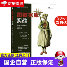 《图数据库实战戴夫·贝克伯杰,乔希·佩里曼（JoshPerry》[82M]百度网盘|pdf下载|亲测有效