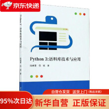 《Python3：语料库技术与应用陆晓蕾,倪斌厦门》[61M]百度网盘|pdf下载|亲测有效