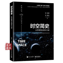 《凯文·凯利作品书京东时空简史》[91M]百度网盘|pdf下载|亲测有效