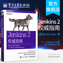 《官方Jenkins2权威指南Jenkins2开发测试入门DevOps环境搭建书籍》[86M]百度网盘|pdf下载|亲测有效