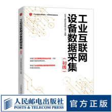 《淘气冬冬校园故事胡军辽宁师范计算机与互联网书籍》[47M]百度网盘|pdf下载|亲测有效