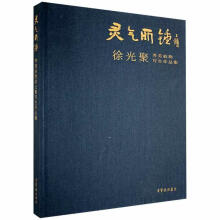 《网络空间信息苏永红计算机与互联网书籍》[87M]百度网盘|pdf下载|亲测有效