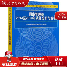 《软件设计师考前冲刺题》[65M]百度网盘|pdf下载|亲测有效