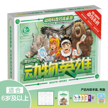 《卡牌提升科学素养》[42M]百度网盘|pdf下载|亲测有效