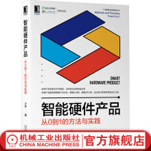 《中文版AutoCAD完全自学教程凤凰高新教育著北京出》[98M]百度网盘|pdf下载|亲测有效