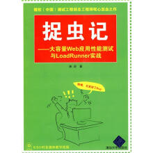 《数据分析与挖掘――R语言蔡银英著北方城》[62M]百度网盘|pdf下载|亲测有效