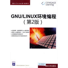 《GNULINUX环境编程》[77M]百度网盘|pdf下载|亲测有效