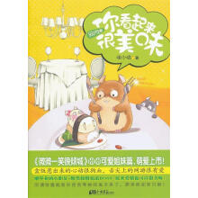 《网游之你看起来很美味》[57M]百度网盘|pdf下载|亲测有效
