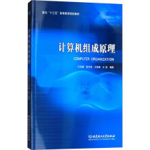 《计算机组成原理沈美娥等编著计算机基础培训新华书店全新速发》[66M]百度网盘|pdf下载|亲测有效