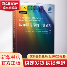 《动手玩转Scratch3.0编程人工智能科创教育指南少儿趣味编程入门到精通零基础自学scratch3.0少儿编程教程书scratch编程教材书籍》[70M]百度网盘|pdf下载|亲测有效
