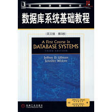 《华章·数据库系统基础教程厄尔曼,怀德姆　》[85M]百度网盘|pdf下载|亲测有效