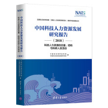《诸神之眼——Nmap网络安全审计技术揭秘李华峰》[99M]百度网盘|pdf下载|亲测有效