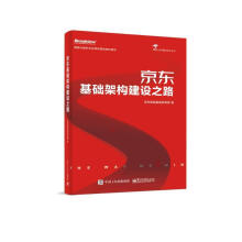 《SAP基金管理模块全面解析计算机与互联网张朝良编著机械工业》[45M]百度网盘|pdf下载|亲测有效