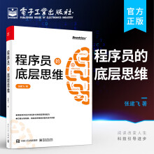 《策略产品经理：模型与方青十五机械工业》[70M]百度网盘|pdf下载|亲测有效