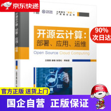 《计算机应用基础康瑞锋主编书籍》[43M]百度网盘|pdf下载|亲测有效