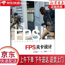 《FPS关卡设计李龙汰》[58M]百度网盘|pdf下载|亲测有效