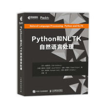 《:Python和NLTK自然语言处理尼天·哈登》[41M]百度网盘|pdf下载|亲测有效