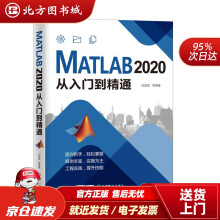 《MATLAB从入门到精通北方城》[73M]百度网盘|pdf下载|亲测有效