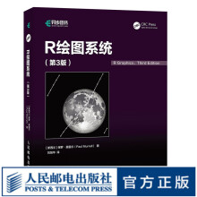 《R绘图系统第3版R语言实用数据分析可视化技术实战教程书籍数据结构图形数据挖掘计算机绘图基础》[88M]百度网盘|pdf下载|亲测有效