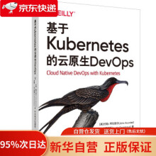 《基于Kubernetes的云原生DevOps约翰·阿伦德尔,贾斯汀·多明格斯,马晶慧》[62M]百度网盘|pdf下载|亲测有效