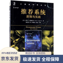 《系统：原理与实践查鲁·C.阿加沃尔著,黎玲利等》[85M]百度网盘|pdf下载|亲测有效