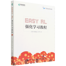 《EASYRL:强化学习教程》[83M]百度网盘|pdf下载|亲测有效