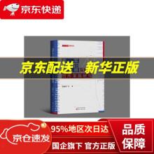 《美军人工智能战略发展的智库策源研究赵超阳魏俊峰等东方》[69M]百度网盘|pdf下载|亲测有效