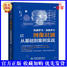 《ANSYS工程应用》[48M]百度网盘|pdf下载|亲测有效
