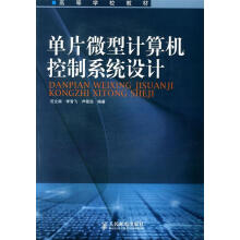 《基础护理学实践与学习指导尚少梅,李小寒人民卫生》[65M]百度网盘|pdf下载|亲测有效
