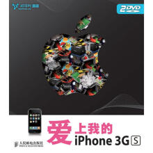 《爱上我的IPHONE3GS》[67M]百度网盘|pdf下载|亲测有效