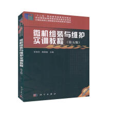 《写给儿童的编程启蒙书》[81M]百度网盘|pdf下载|亲测有效