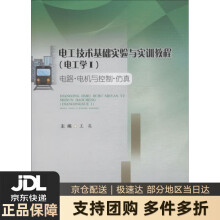 《监察官考试知识点测试与解析监察官考试中心著法律》[98M]百度网盘|pdf下载|亲测有效