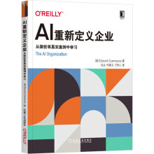 《数字化转型的道与术：以平台思维为核心支撑企业战略可持续发展微软数字化总结》[78M]百度网盘|pdf下载|亲测有效
