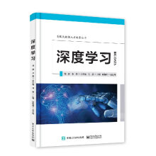 《深度学习》[47M]百度网盘|pdf下载|亲测有效