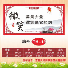 《班级文化墙贴教室小学校园建设中国风辅导托管班名人名言励志标语编号:TH---特大》[99M]百度网盘|pdf下载|亲测有效